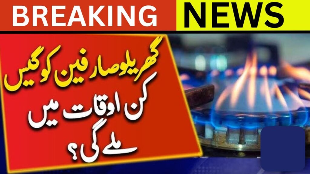 Gas Supply Schedule in Pakistan (2026) Load-Shedding Availability Timings