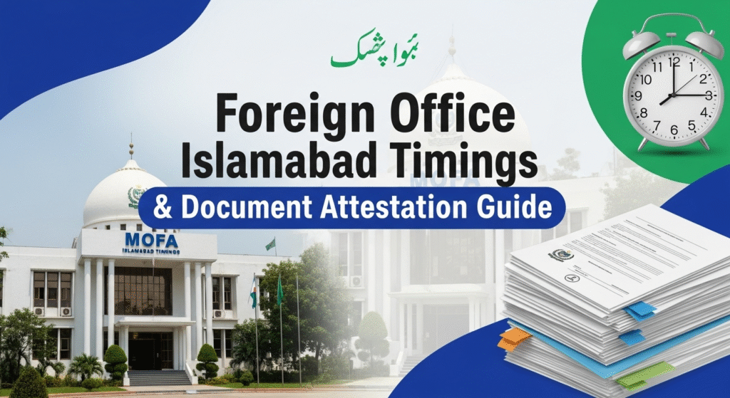 Foreign Office Islamabad Timing & Document Attestation Guide